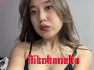 Aikokaneko