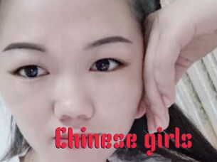 Chinese_girls