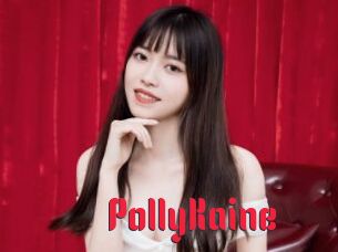 PollyKaine